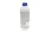 Антифриз (синій) G11 (1.5L) HIGHTEC ANTIFREEZE AN (концентрат) ROWE 21010-0015-99 (фото 2)