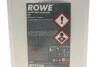 Антифриз (синий) G11 (5L) HIGHTEC ANTIFREEZE AN (концентрат) ROWE 21010-0050-99 (фото 2)