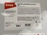 Антифриз (синий) G11 (210L) HIGHTEC ANTIFREEZE AN (концентрат) ROWE 21010-2100-99 (фото 2)