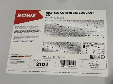 Антифриз (синий) G11 (210L) HIGHTEC ANTIFREEZE AN (концентрат) ROWE 21010-2100-99