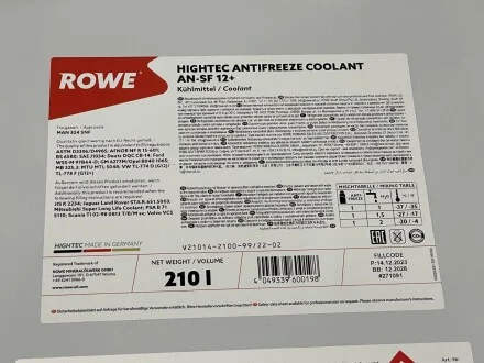 Антифриз (фиолетовый) G12/G12+ (210L) AN-SF 12+ HIGHTEC ANTIFREEZE (концентрат) ROWE 21014-2100-99