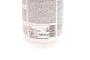 Антифриз (фиолетовый) G12/G12+ (1.5L) AN-SF 12+ READY-MIX -25°C HIGHTEC ANTIFREEZE ROWE 21048-0015-99 (фото 2)