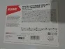 Антифриз (фиолетовый) G12/G12+ (210L) AN-SF 12+ READY-MIX -25°C HIGHTEC ANTIFREEZE ROWE 21048-2100-99 (фото 1)