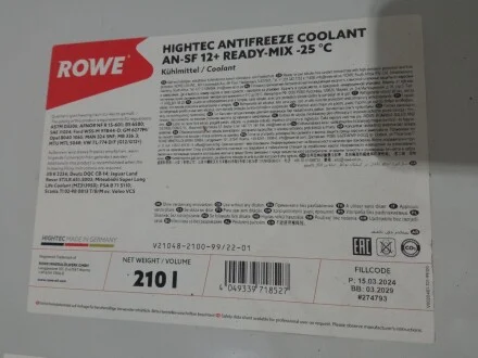 Антифриз (фиолетовый) G12/G12+ (210L) AN-SF 12+ READY-MIX -25°C HIGHTEC ANTIFREEZE ROWE 21048-2100-99