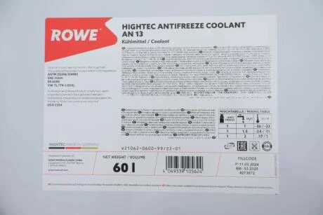 Антифриз (фиолетовый) G13 (60L) HIGHTEC ANTIFREEZE COOLANT AN 13 (концентрат) ROWE 21062-0600-99