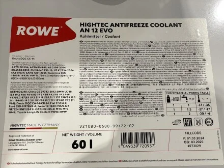 Антифриз (фиолетовый) G12 EVO (60L) HIGHTEC ANTIFREEZE COOLANT AN 12 EVO (1:1=-37°C) (концентрат) ROWE 21080-0600-99