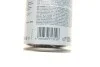 Средство для очистки компонентов тормозной системы/сцепления Hightec Brake Cleaner (500ml) ROWE 21164-0005-99 (фото 2)