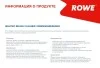 Средство для очистки компонентов тормозной системы/сцепления Hightec Brake Cleaner (500ml) ROWE 21164-0005-99 (фото 4)