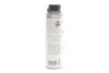 Присадка для бензиновых двигателей HIGHTEC INJECTION CLEANER (250ml) ROWE 22002-0002-99 (фото 2)