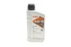 Масло 85W90 HIGHTEC HYPOID EP (1L) (MB 235.6/ MB 235.0/ZF TE-ML/API GL-5) (коричневый) ROWE 25005-0010-99 (фото 1)