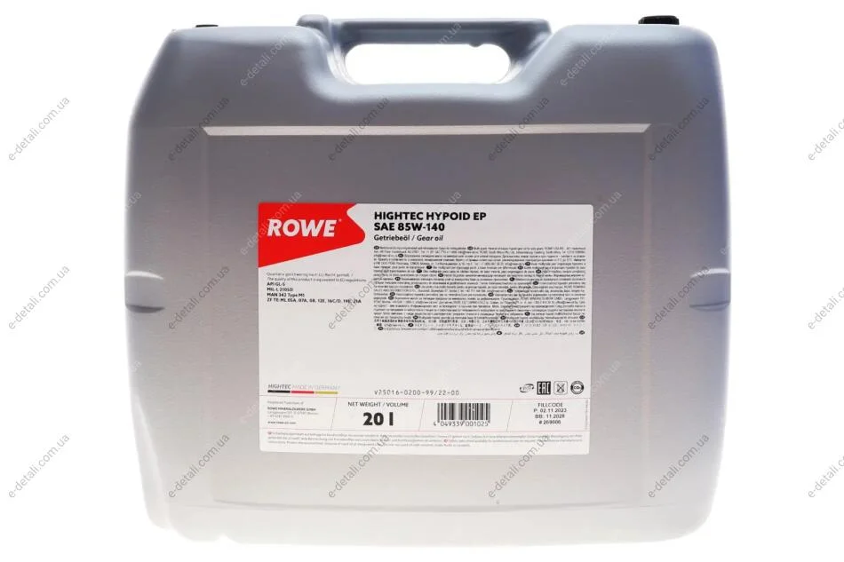 Масло трансмиссионное 85W140 HIGHTEC HYPOID EP (20L) (GL-5) ROWE 25016-0200-99 (фото 1)