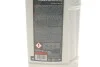 Масло 75W140 HIGHTEC HYPOID EP S-LS (1L) (BMW MSP/A/Ford M2C187-A/192-A/192-A)MB235.61) (коричневый) ROWE 25029-0010-99 (фото 2)