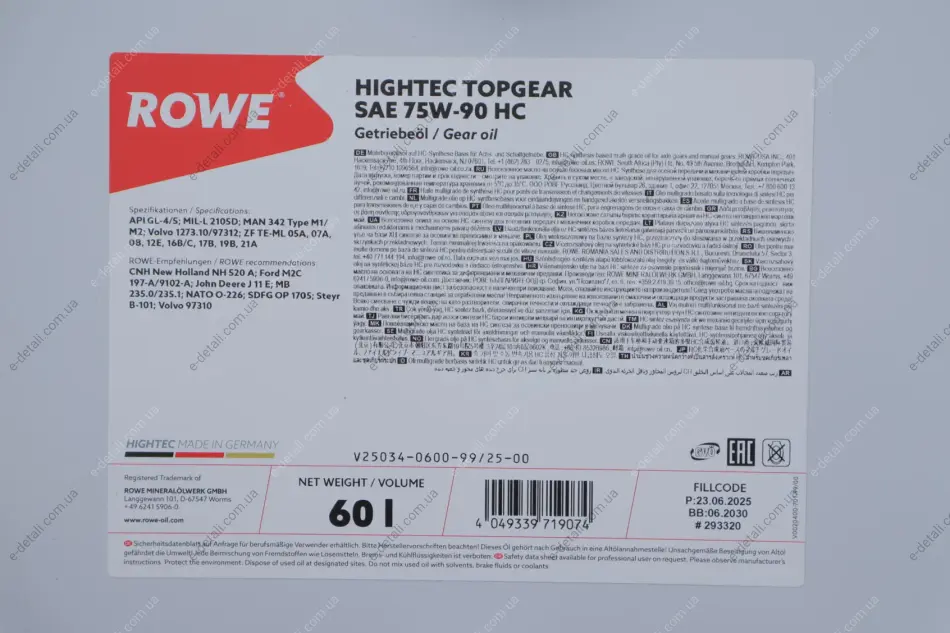 Олива трансмісійна HIGHTEC TOPGEAR SAE 75W-90 HC (60L) ROWE 25034-0600-99 (фото 1)