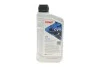 Масло трансмиссионное HIGHTEC ATF CVT (1L) VW G 052 180/G052 516/BMW EZL799/EZL799A) (коричневый) ROWE 25055-0010-99 (фото 1)