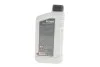 Жидкость тормозная HIGHTEC BRAKE FLUID SUPER DOT 5.1 (1L) ROWE 25104-0010-99 (фото 3)
