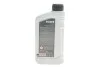 Жидкость ГУР HIGHTEC ZH-M SYNT (1L) (синтетика) (MB 345.0/Ford WSS-M2C204-A/A2/MAN M 3289) (зелёный) ROWE 30509-0010-99 (фото 3)