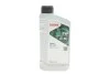 Масло 5W для мото вилок HIGHTEC FORK OIL HC (1L) ROWE 30551-0010-99 (фото 1)