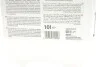 Жидкость для нейтрализации отработанных газов HIGHTEC AdBlue (мочевина) (10L) ROWE 65328-0100-99 (фото 2)