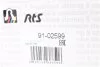 Наконечник тяги рулевой Toyota Avensis 03-08/Corolla Verso 04-09 RTS 91-02599 (фото 7)