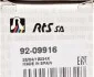 Тяга рулевая Subaru Forester 02-08/Impreza 00-/Legacy IV/V 03-14/Outback 08- (L=301.5mm) RTS 92-09916 (фото 7)