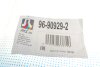 Рычаг подвески (передний/снизу) (L) VW Passat 05-15 (с шаровой) (Aluminium) RTS 96-90929-2 (фото 8)