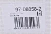 Тяга стабилизатора (заднего) (L) Kia Sorento I 02- (L=120mm) RTS 97-08858-2 (фото 6)