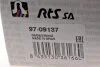 Тяга стабилизатора (переднего) Audi A4/A5/A6/A7/Q5 09-18/Porsche Macan 14-18 (L=170mm) RTS 97-09137 (фото 5)