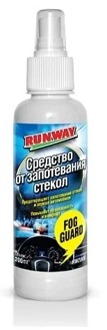 Засіб від запотівання скла 200 мл. (24шт уп) RUNWAY RW2009 (фото 1)