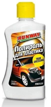 0.25л поліроль для пластика RUNWAY RW2539 (фото 1)