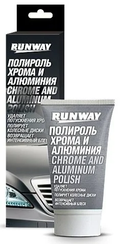 0.05л поліроль для хрому і алюмінію RUNWAY RW2546 (фото 1)