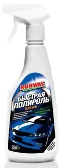 0.5л SPREY WAX швидкий віск RUNWAY RW5060