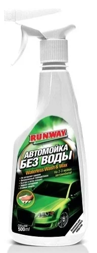 Автомийка без води 500мл триггер RUNWAY RW5061 (фото 1)