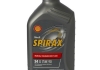 Трансмиссионное масло Spirax S4 G GL-4 75W-90 синтетическое 1 л SHELL 550027967 (фото 1)