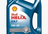 Олія моторна Helix HX7 5W-30 (4 л) SHELL 550040004 (фото 1)