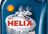 Масло моторное Helix HX7 Diesel 10W-40 (1 л) SHELL 550040427 (фото 1)