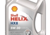 Масло моторное Helix HX8 ECT 5W-30 (5 л) SHELL 550048100 (фото 1)