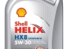 Олива моторна Helix HX8 ECT C3 5W-30 (Каністра 1л) SHELL 550048140 (фото 1)