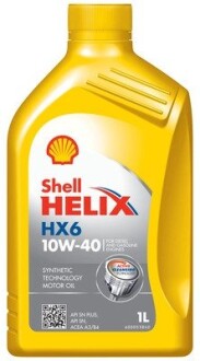 Олива для двигуна SHELL 550053775