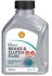 Гальмівна рідина Shell Brake & Clutch fluid DOT4 ESL 0.5л SHELL AT59H (фото 1)