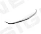 Молдинг бампера MAZDA 3 (BL), 07.09 - 10.11 Signeda PMZ99001MA (фото 1)
