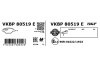PEUGEOT гальмівні колодки передн.407 04- SKF VKBP 80519 E (фото 3)