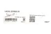 Рычаг подвески (передний/снизу) (R) Porsche Cayenne/VW Touareg 2.5TDI-6.0 02- SKF VKDS 329001 B (фото 2)