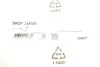Тяга рулевая Opel Omega B 94-03 (поперечная) SKF VKDY 345000 (фото 3)