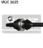 Піввісь SKF VKJC 1615 (фото 2)