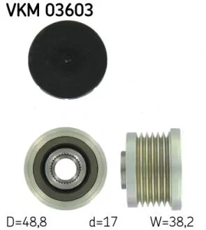 Муфта обгінна генератора (Вир-во) SKF VKM 03603