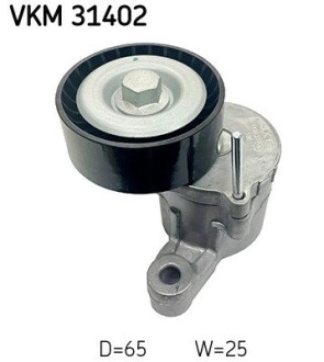 Ролик модуля натяжителя ремня SKF VKM 31402