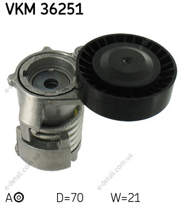 Натяжитель ремня генератора Ford Kuga/Volvo C70 2.5 06- (70x21) SKF VKM 36251 (фото 1)