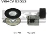 Натяжной ролик SKF VKMCV 52013 (фото 1)