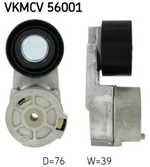 Ролик с натяжителем APV1057 D=76, W=39 SKF VKMCV 56001