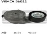 Ролик натяжний SKF VKMCV56011 (фото 1)